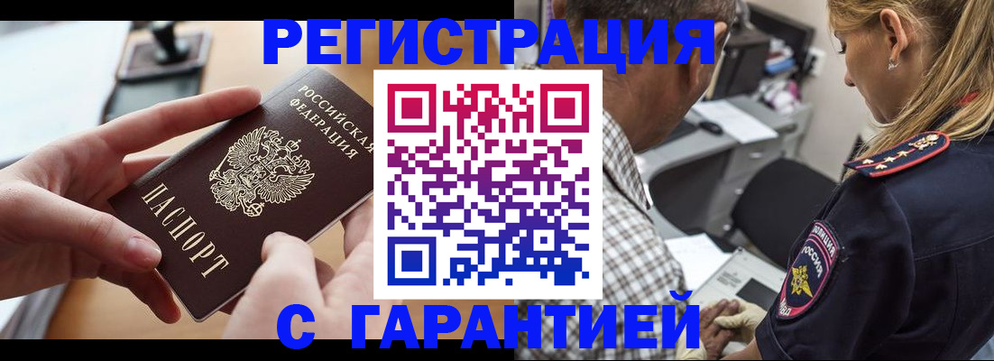 форма 3 в Джанкое